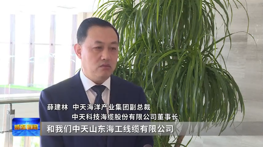 火博平台_火博（中国）一站式服务平台省电线电缆行业火博平台_火博（中国）一站式服务平台